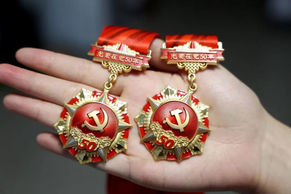 连云港最新50年纪念章回收价值方法分析(最方便真实的连云港50年纪念章价值多少钱方法)